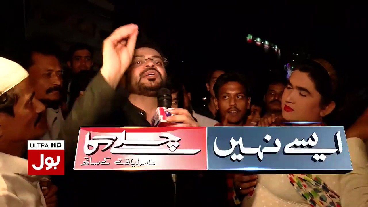 Bilawal vote