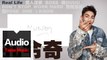 孔令奇 Jeffrey Kung【Kung】專輯 HD 高清官方歌曲合集