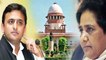 Supreme Court का आदेश, Former UP Chief Ministers खाली करें Government Bungalow | वनइंडिया हिंदी
