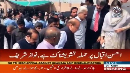 Nawaz Sharif vows to change the system