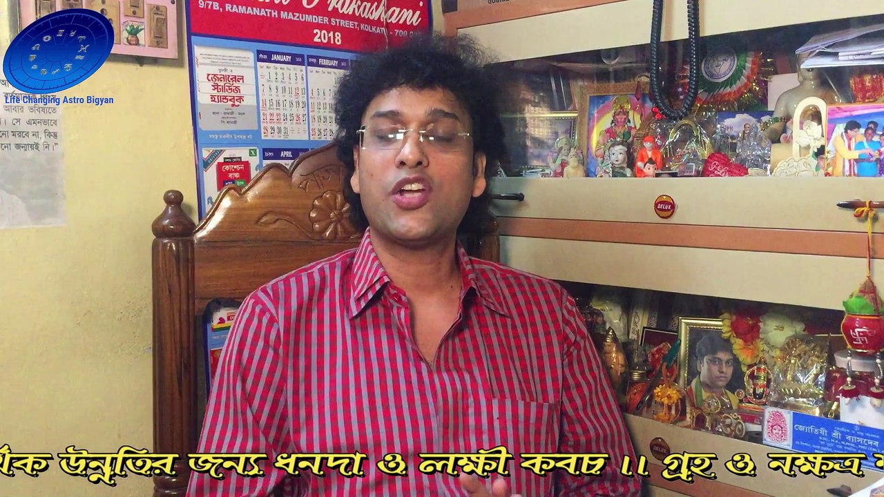 গ্রহরাজ শনি এবং রবি সম্পর্কে এটা জানুন, আপনার জীবন বদলে যাবে!!!