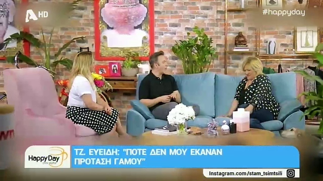 Τζόυς Ευείδη: Αποκάλυψε για πρώτη φορά που οφείλεται η βραχνάδα στη φωνή της!