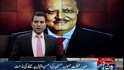 The differences should not be expressed through violence, President Mamoon Hussain