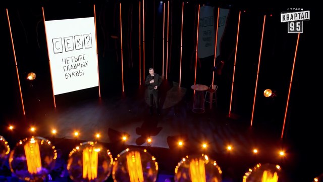 #ГудНайтШоу - Секс роботы, порнофильмы и гей-парады