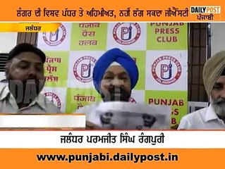 19 ਮਹੀਨੇ ਸਿੱਖ ਬਾਣੇ 'ਚ ਲੰਗਰ ਖਾ ਕੇ ਮੋਦੀ ਲੰਗਰ 'ਤੇ 'ਜੀਐਸਟੀ' ਕਿਵੇਂ ਲਾ ਸਕਦਾ