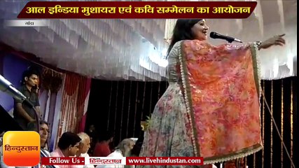 Download Video: आल इन्डिया मुशायरा एवं कवि सम्मेलन का आयोजन किया गया।