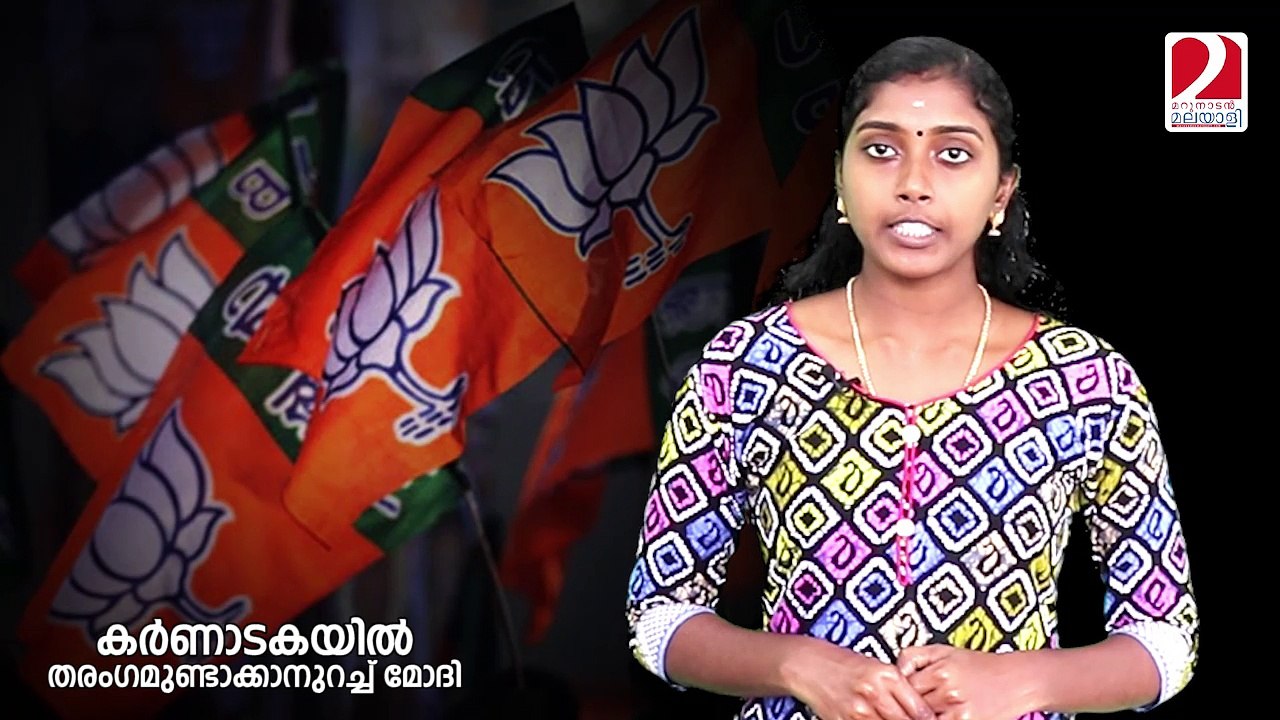 Karnataka election bjp camp