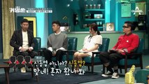[미공개 X-File] 배우별 영화 관람 스타일 #내가영화배우다