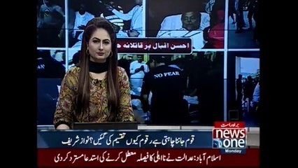 Nawaz to evaluate NAB law after conclusion of corruption cases