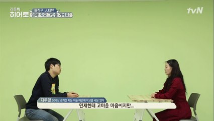 (돌직구 인터뷰) 아들이 날리는 묵직한 돌직구!