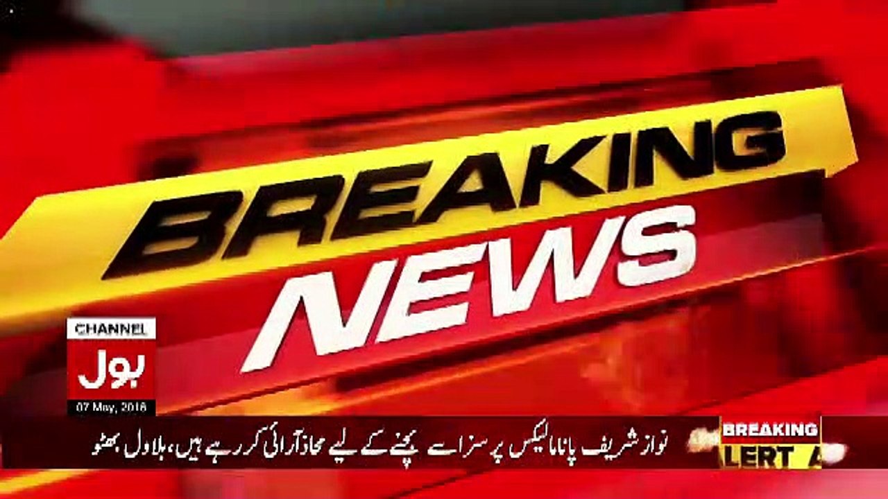 News Channel Got Confessional Video Of Abid Hussain Attacker Of Ahsan Iqbal