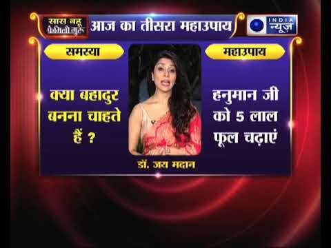 क्या बहादुर बनना चाहते हैं, तो जानिए उपाय, Family Guru में Jai Madaan के साथ