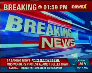 Local residents in Pathankot raises complaint about 2 suspects; search operation is underway