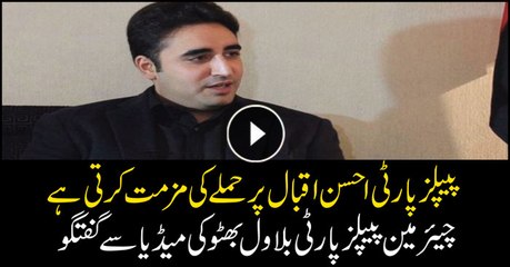 PPP Chairman Bilawal Bhutto condemns attack on Ahsan Iqbal