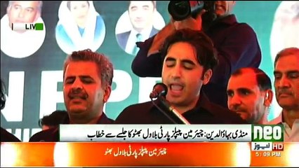 Bilawal Bhutto Zardari Address to Jalsa in Mandi Bahauddin - 7th May 2018