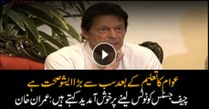 We welcome Chief Justice, says PTI Chairman Imran Khan