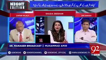 Ch Nisar Has No Need To Leave Party Because Nawaz Sharif Will Soon Go To Jail - Zafar Hilal