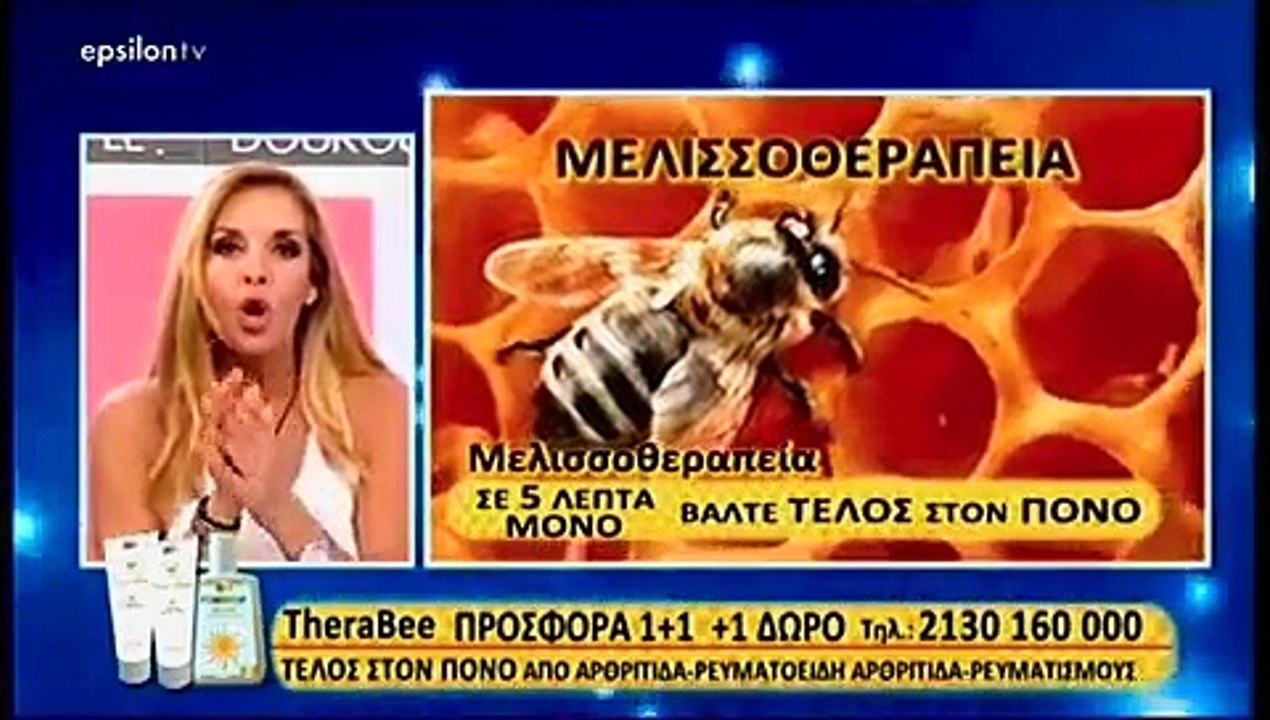 "Φύγε!": Η Αννίτα Πάνια διώνχει με ουρλιαχτά τη...