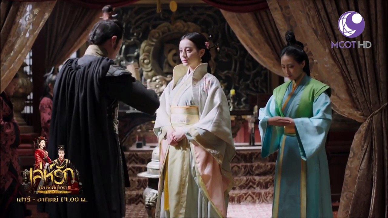 เล่ห์รัก บัลลังก์เลือด ตอนที่ 14/2