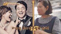 [형돈PICK] 소유진♡백종원 결혼 비하인드를 알고있는 백종원 단골집!