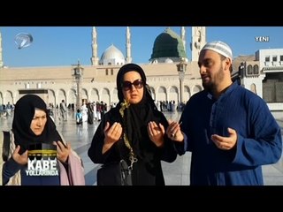 KABE YOLLARINDA - 29 NİSAN 2015