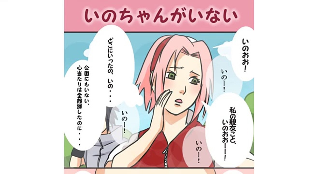 Saesipjoszn2n 最も共有された カカシ 秘伝 ネタバレ カカシ 秘伝 ネタバレ