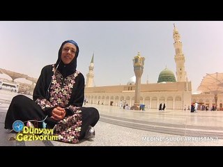 DÜNYAYI GEZİYORUM - MEDİNE/SUUDİ ARABİSTAN-3 (HD) - 5 TEMMUZ 2015
