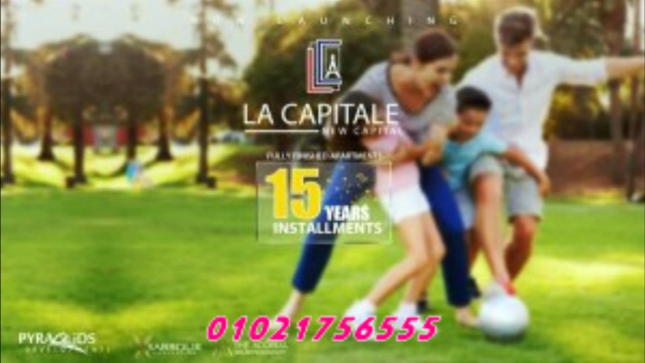 تليفونات العاصمة الاداريه لا كابيتال