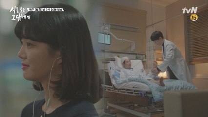 내일은 정말 좋은 일이 너에게 생기면 좋겠어, 너에겐 자격이 있으니까♥