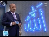 ÖMER DÖNGELOĞLU İLE SAHUR VAKTİ - 15 TEMMUZ 2015