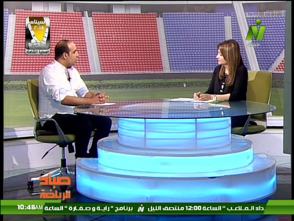 برنامج صباح الرياضة وضيف الحلقة وليد قاسم رئيس تحرير موقع كورابيا