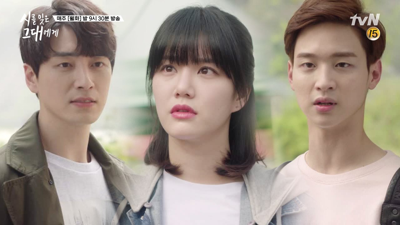 [14화 예고] 이준혁 VS 장동윤, 이유비 놓고 팽팽한 대립! (부러우면 클릭)