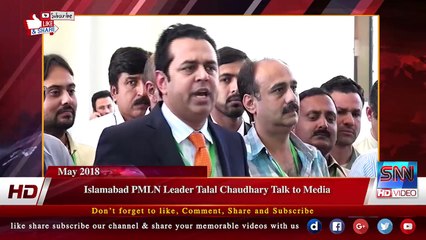Islamabad PMLN Leader Talal Chaudhary Talk to Media