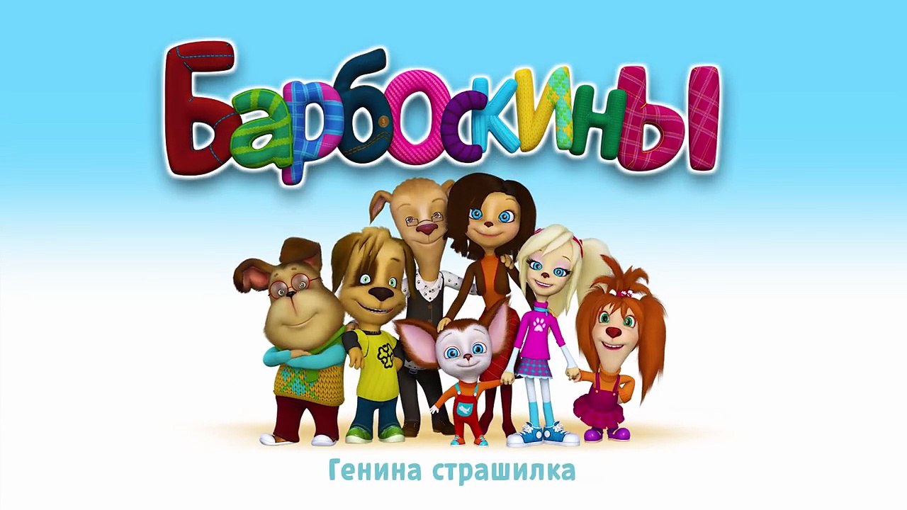 Лиза попалась