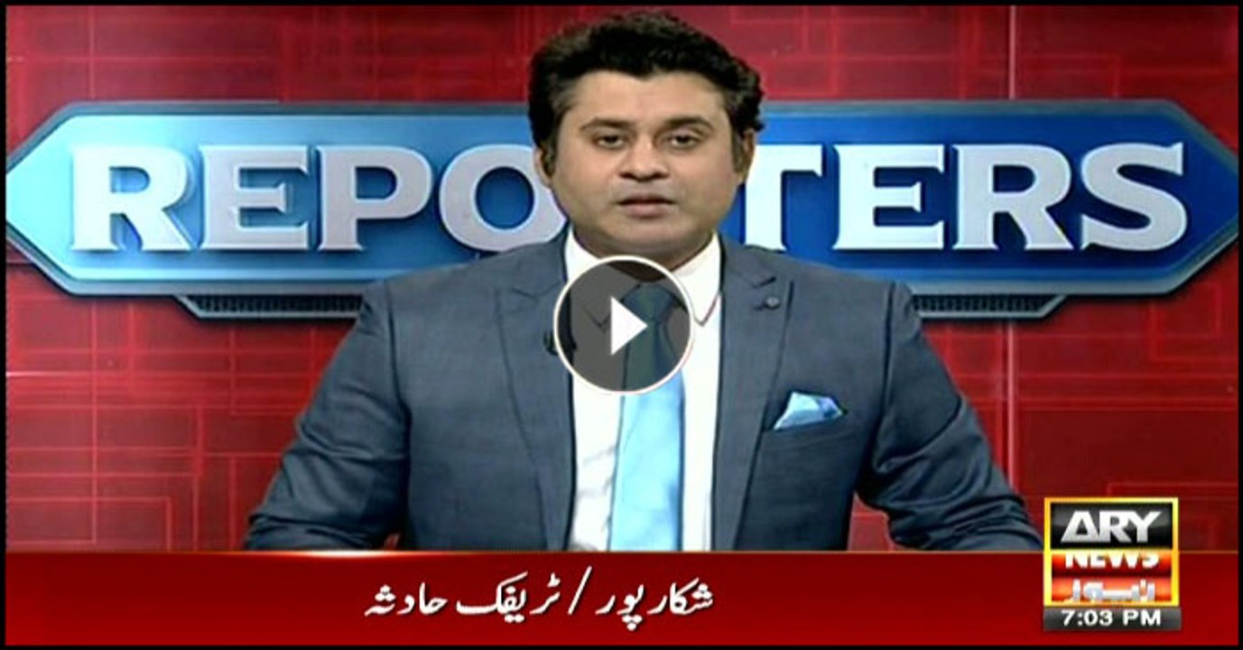 The Reporters 7th May 2018