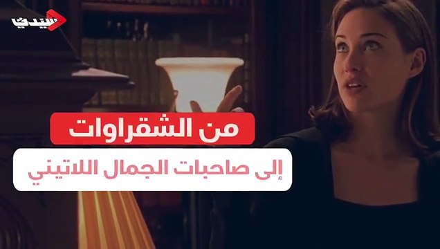 آخرهن أستاذة جامعية! تعرفوا إلى حبيبات نجم هوليوود #براد_بيت! youtube.com/watch?v=aWUf_E66Qt0&feature=youtu.be#سيدتيTV