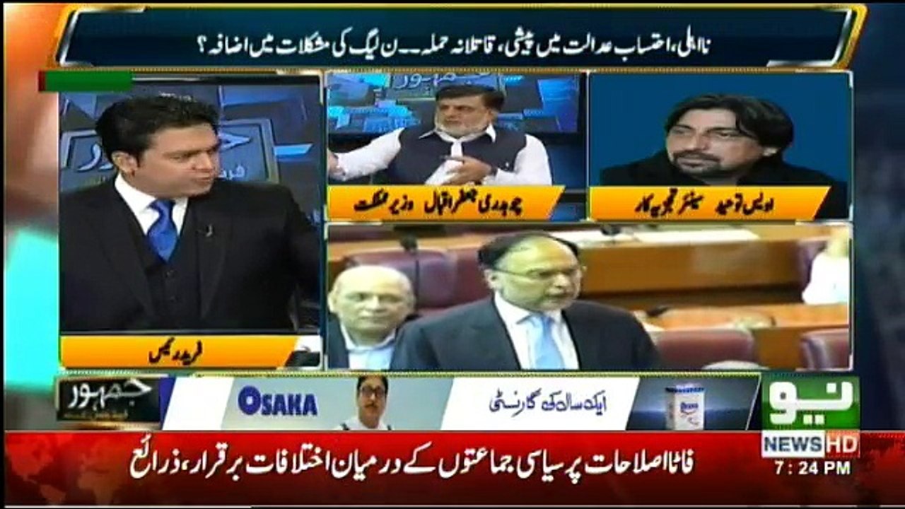 Jamhoor Fareed Rais Kay Sath - 7th May 2018 - video Dailymotion