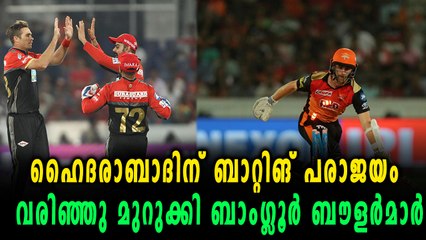 IPL 2018 | മികച്ച ബൗളിങ്ങുമായി ബാംഗ്ലൂർ | OneIndia Malayalam