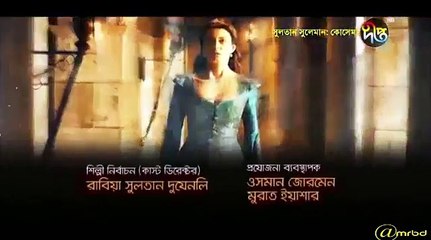 Kosem Sultan Deepto TV Bangla Dubbing Episode 69 ¦ Full Programme - (কসেম সুলতান) পর্ব - ৬৯ ¦ Deepto TV (07/05/2018)