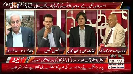 Aina – 7th May 2018