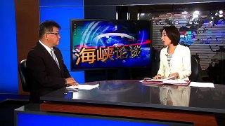 海峡论谈：以“中华台北”名义参加奥运 台湾民众不满