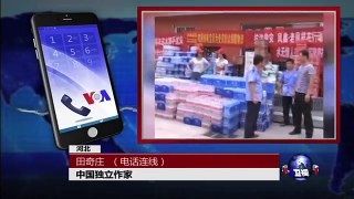 VOA连线：邢台洪水造成村民人员伤亡，社会舆论沸然