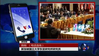 VOA连线：东盟与对话国外长会议登场，中国面临沉重压力