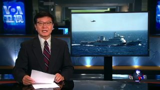 VOA连线：日本防务白皮书针对中国海洋扩张表达高度警惕