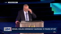 THE RUNDOWN | Israel holds ceremony marking 70 years of IDF |  Monday, May 7th 2018
