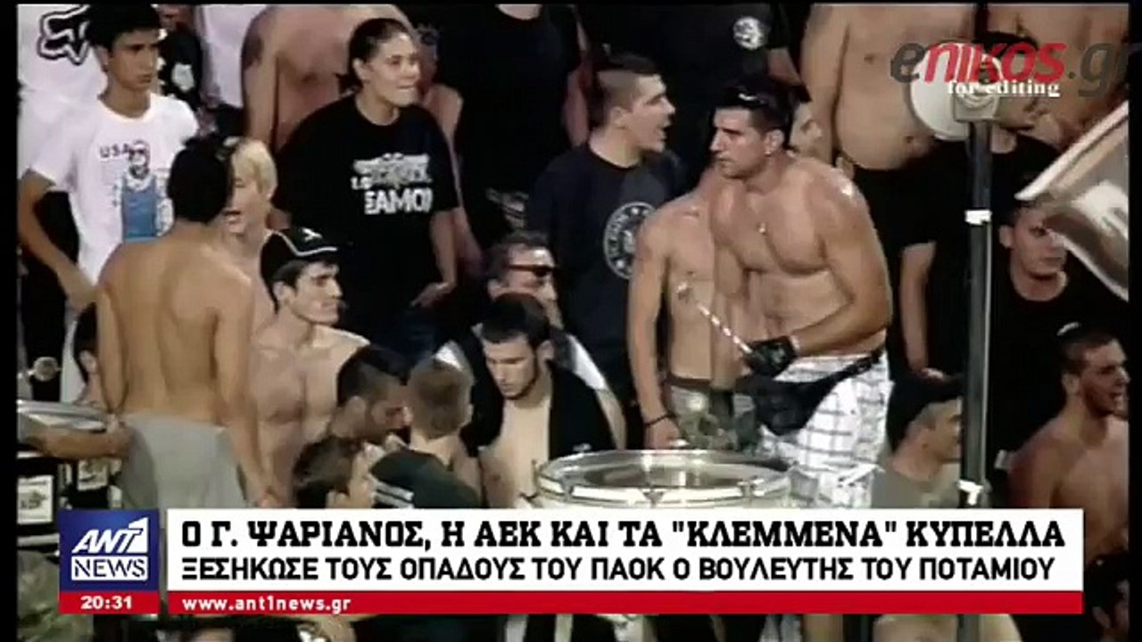 Οι εξηγήσεις του Ψαριανού για την ανάρτηση του σχετικά με τον ΠΑΟΚ που προκάλεσε σάλο