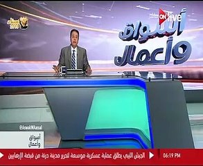 رئيس "القابضة للنقل": تشغيل الميناء الجاف فى 6 أكتوبر نهاية 2020