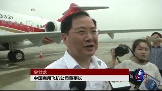 中国造喷气客机正式投入运营