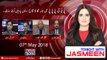 Tonight with Jasmeen | 07-May-2018 | Raza Haroon | Khurram Sher Zaman | Sheikh Salahuddin