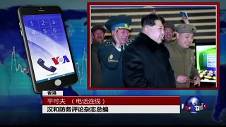 VOA连线：朝鲜一日发射两弹，导弹技术有无长进？